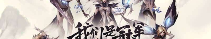 追觅拿下C罗和刘亦菲两大顶流代言 俞浩的理由很霸气
